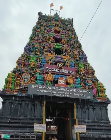सोमाराम (भीमवरम)