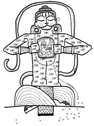 Hanuman Chalisa Chaupai 19 Meaning in English 1