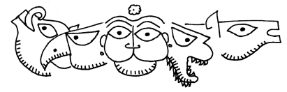 Hanuman Chalisa with Meaning