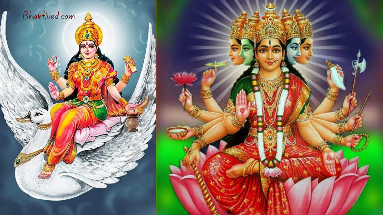 Gayatri Nitya Pooja pdf